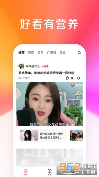 �ÿ����ְ�app(ԭ΢��)