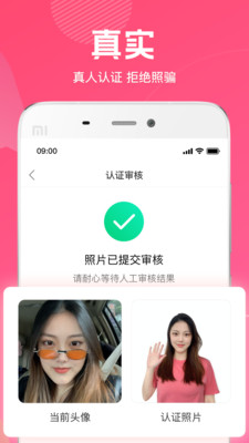 ȥ��app