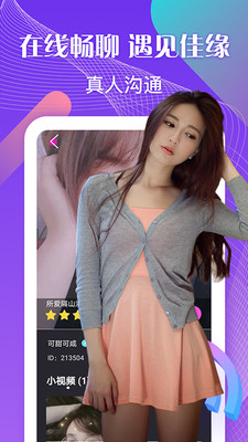 ����Ȧapp
