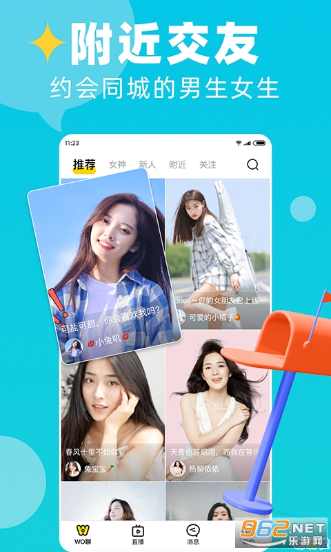wo�Ľ���app