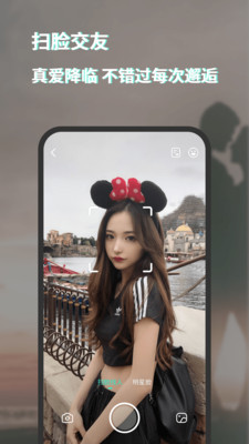 脸咔app 脸咔app