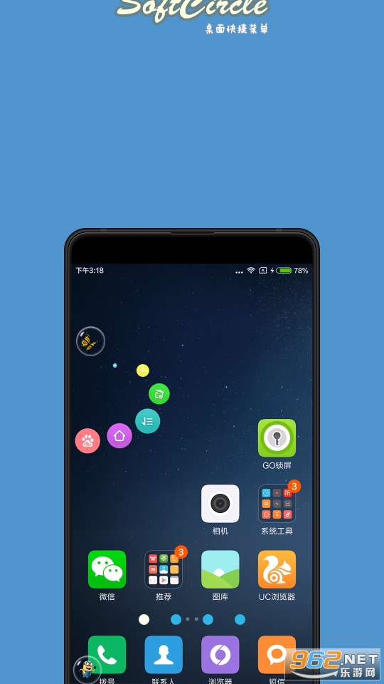 �����ݾ�SoftCircle