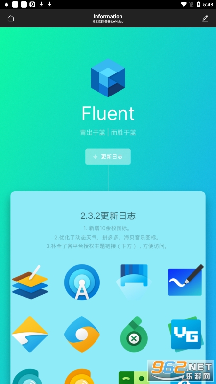Fluentͼ���app
