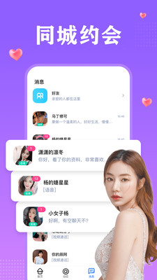 ����һ����app