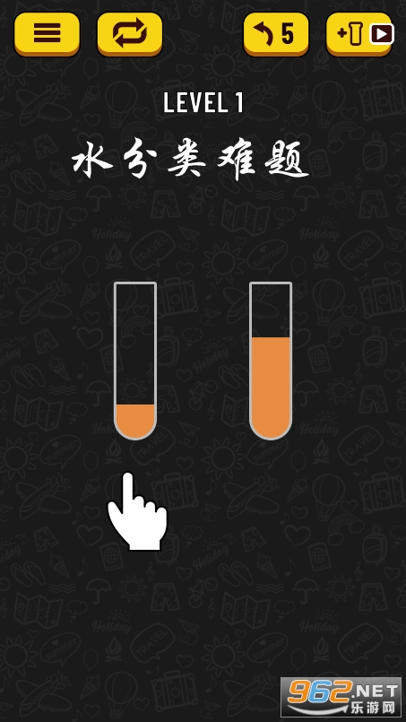 水分类难题游戏 水分类难题游戏