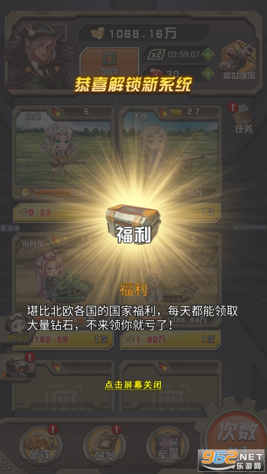 小枪抗大炮破解版 小枪抗大炮破解版