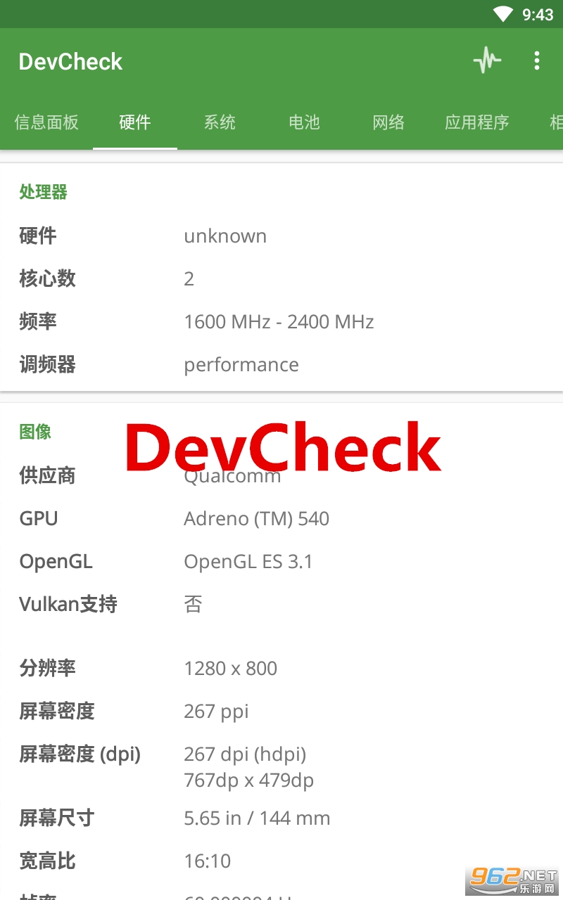 DevCheck pro