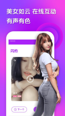 ��ԼAPP