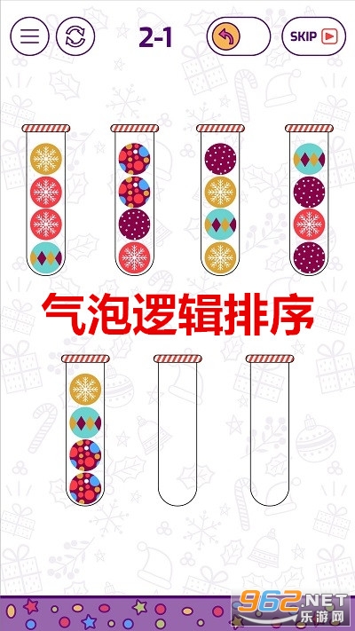 气泡逻辑排序游戏 气泡逻辑排序游戏