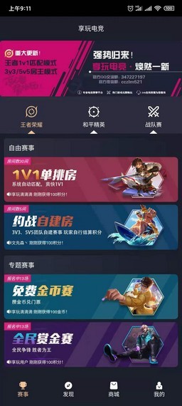 ����羺app���°�