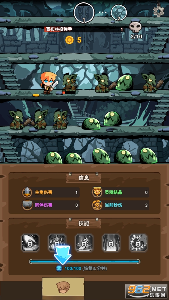 ���³�Ӣ����ֹ��RPG