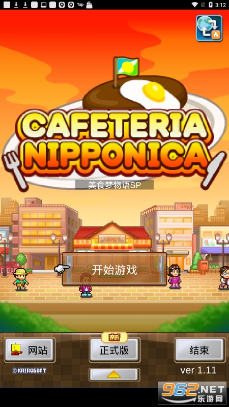 ��ʳ������SP�ƽ��