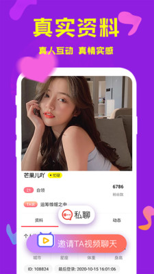���½���app