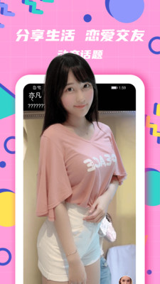 �������app