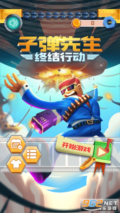 �ӵ������ս��ж�С��Ϸ
