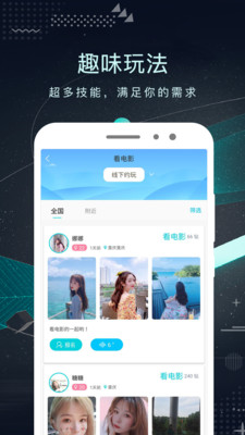 ���ս���app