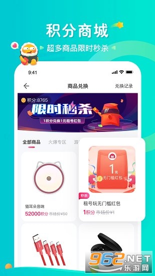 ����羺app