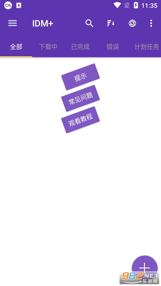 idm ��׿