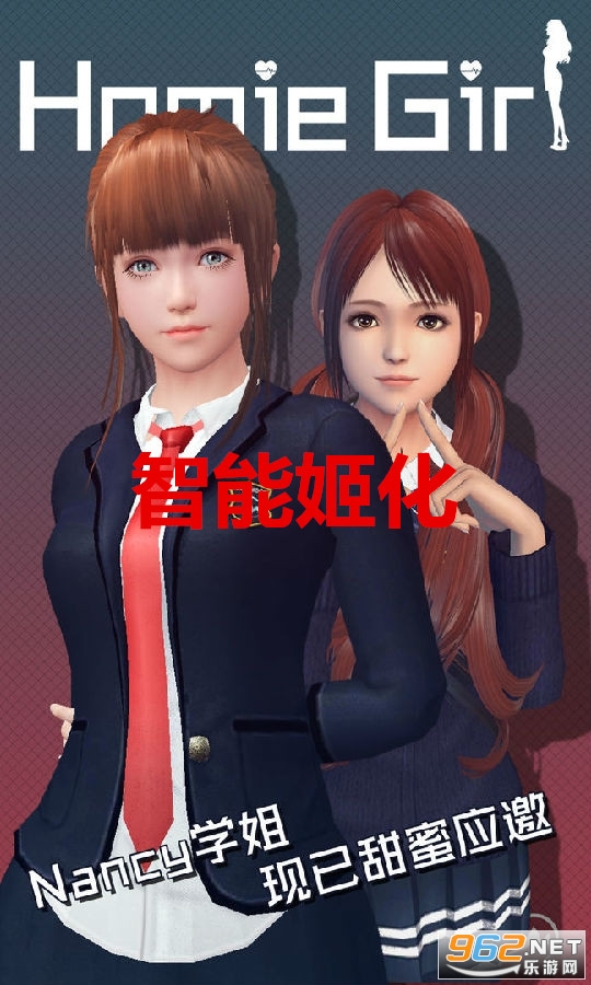 ���ܼ����ƽ��ȫ�·�