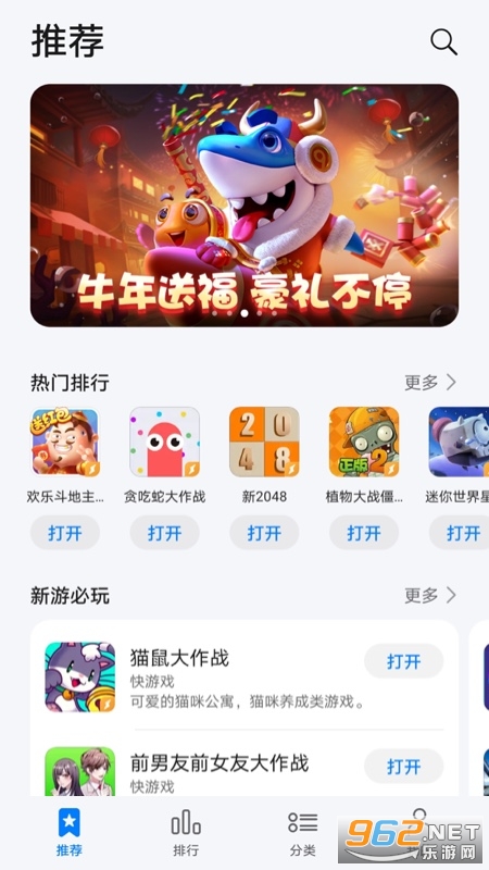 ��Ϊ��������app