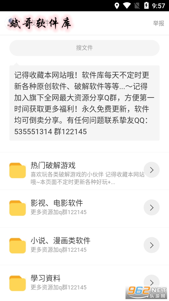 ���������app