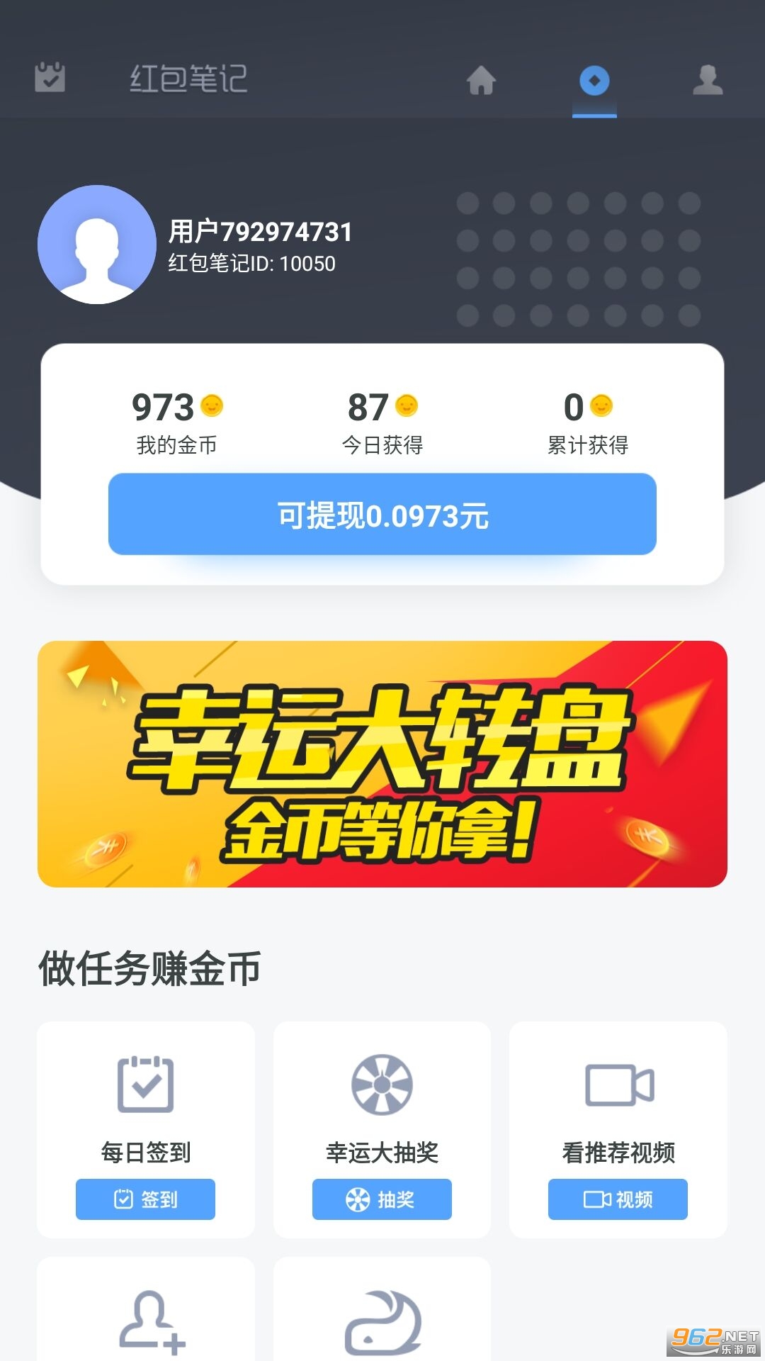 ����ʼ�׬Ǯ��