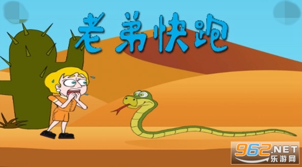 �ϵܿ�����Ϸ