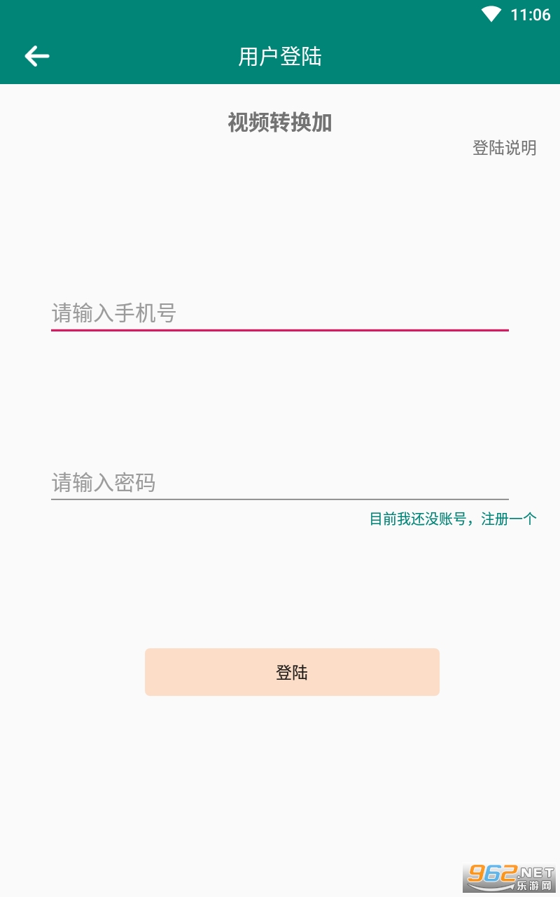 ��Ƶת����app