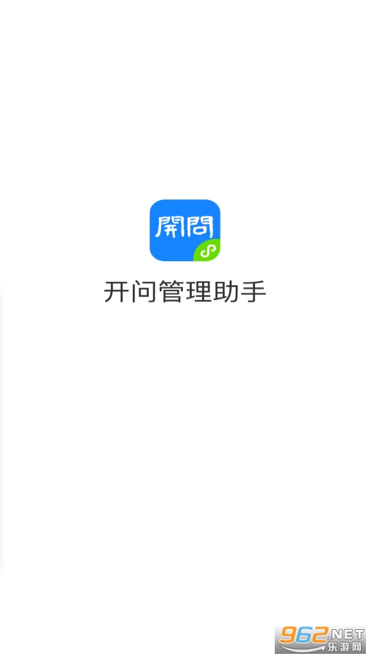 ���ʹ�������app
