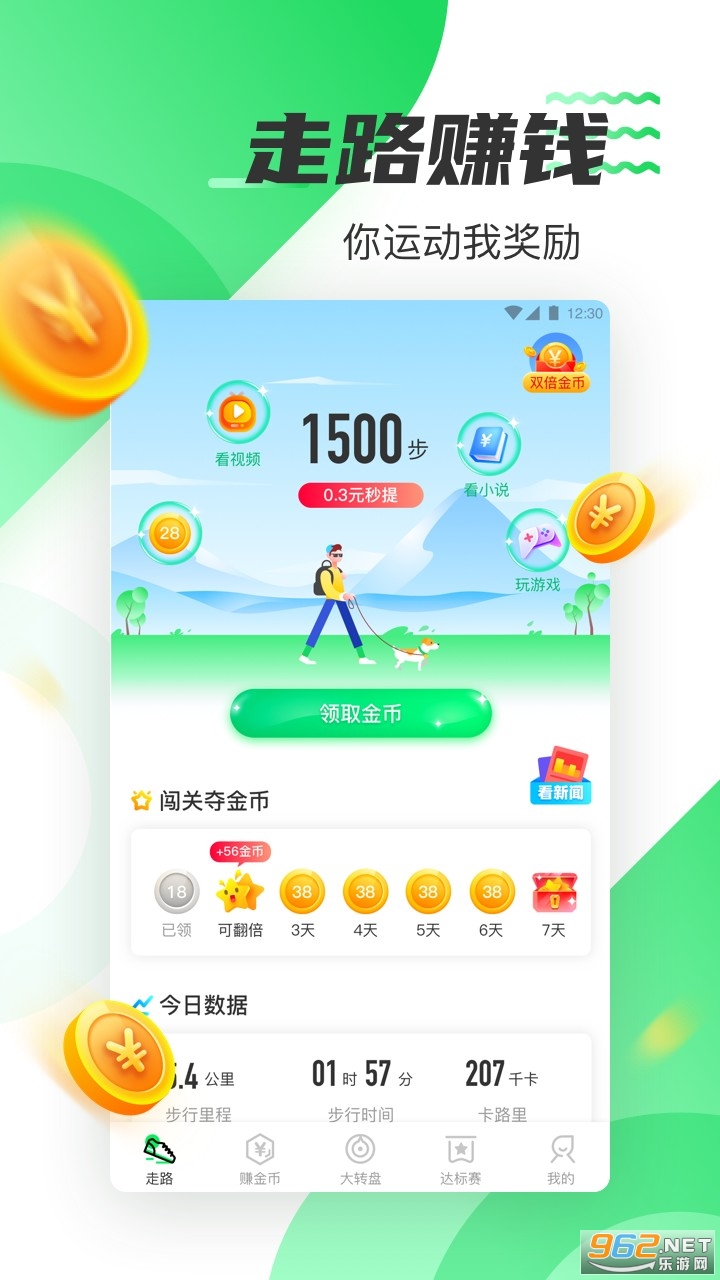 ������·׬Ǯ100���ְ�