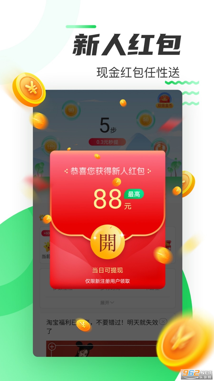 ������·׬Ǯ100���ְ�
