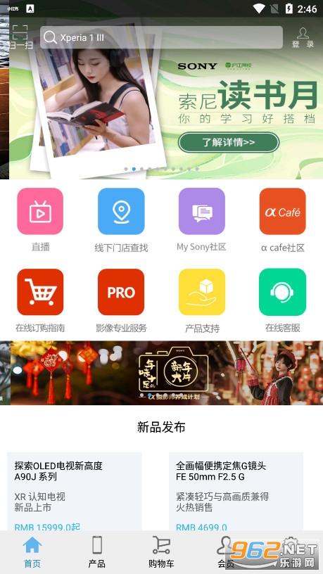 �����й�app