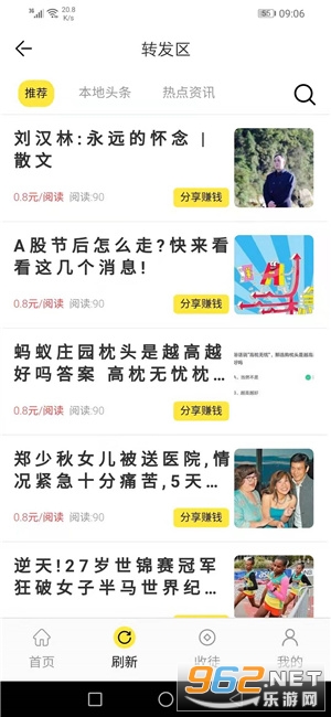 �ɿ�������׬Ǯapp