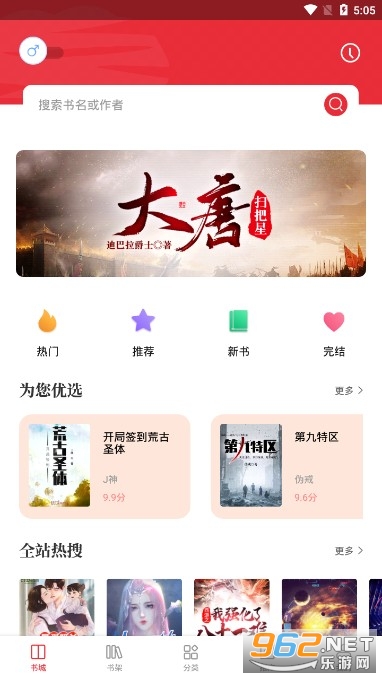 ȫ������Ķ����app