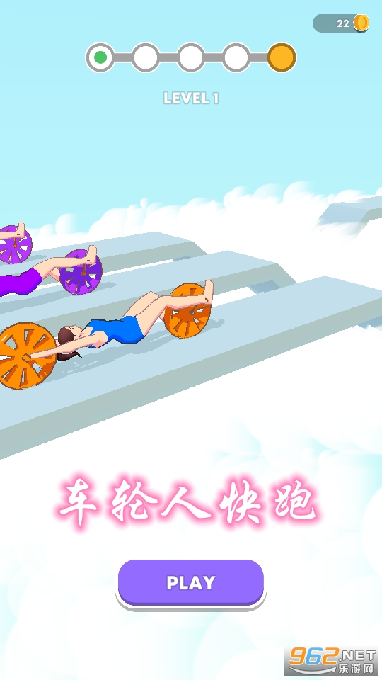 车轮人快跑游戏 车轮人快跑游戏