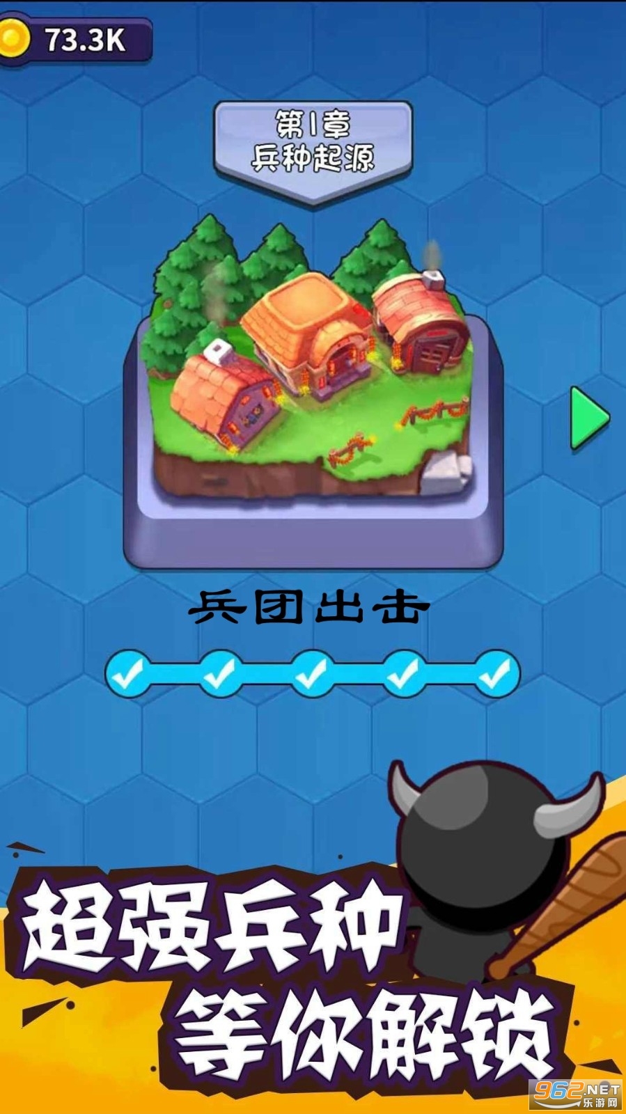 ���ų�����Ϸ