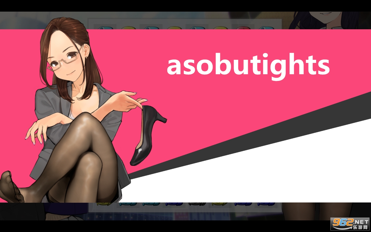asobutights���İ�