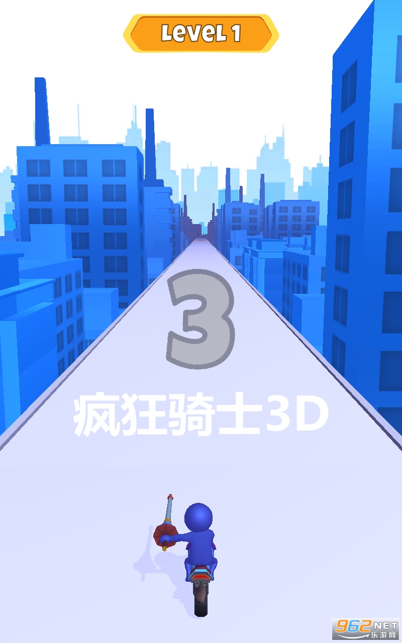 疯狂骑士3D游戏 疯狂骑士3D游戏