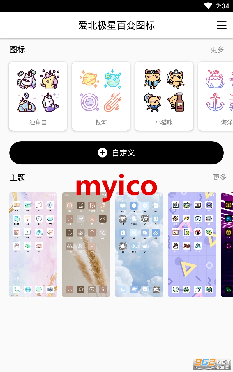 myicon��׿