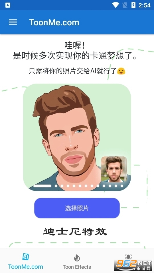 ��ʿ����Чapp