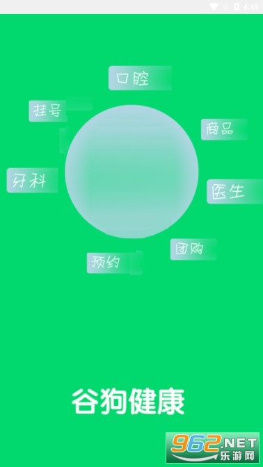 �ȹ�����app