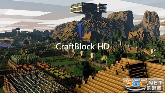CraftBlock HD游戏 CraftBlock HD游戏