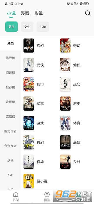 �۷�׷��app�ٷ���