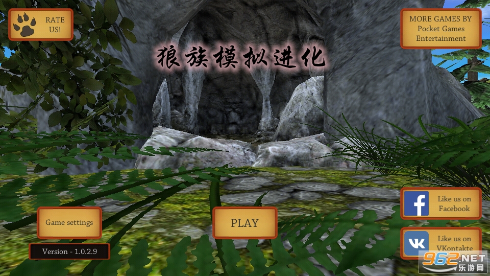 狼族模拟进化游戏 狼族模拟进化游戏