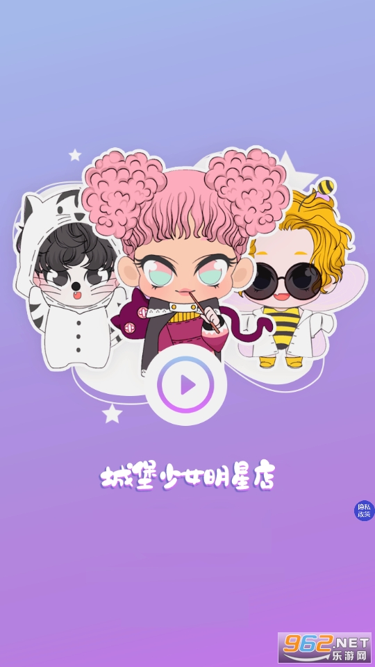 �Ǳ���Ů���ǵ���Ϸ