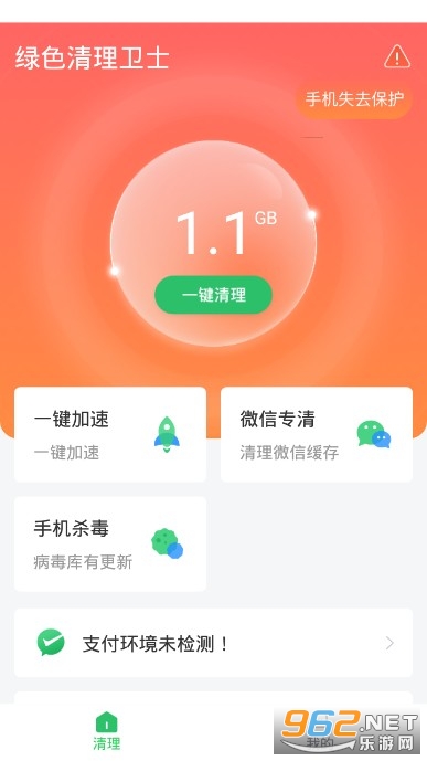 ��ɫ������ʿapp�ٷ���