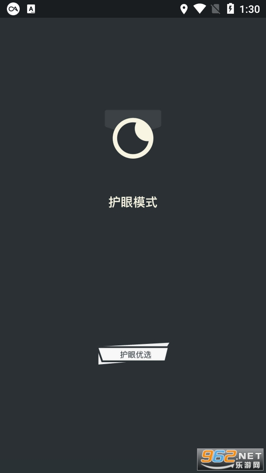 �ֻ�����ģʽapp