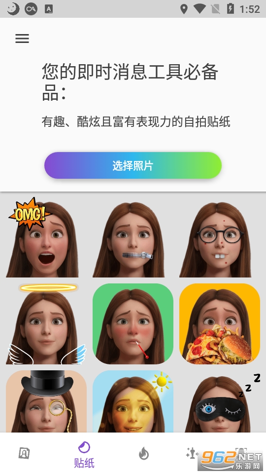toonme破解版 toonme破解版