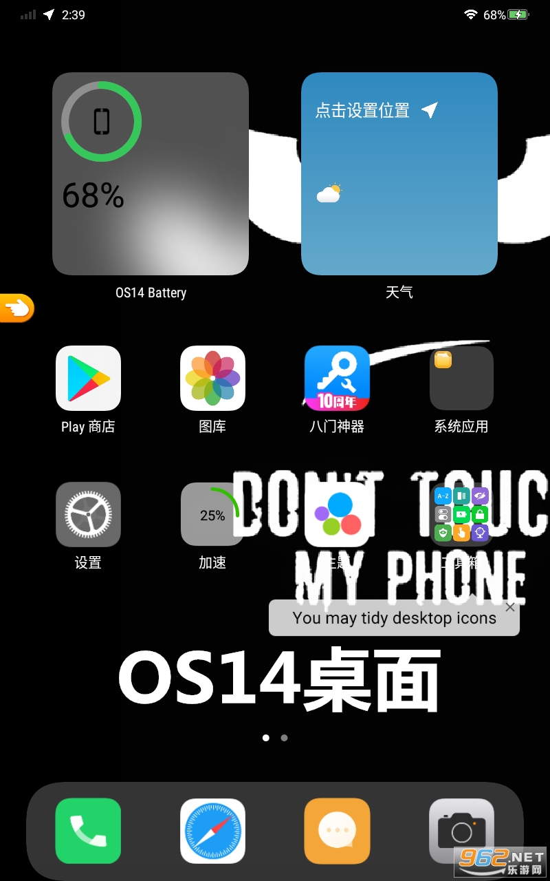 OS14����app