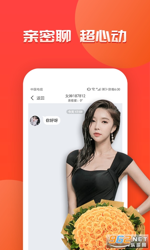 单身有约app 单身有约app